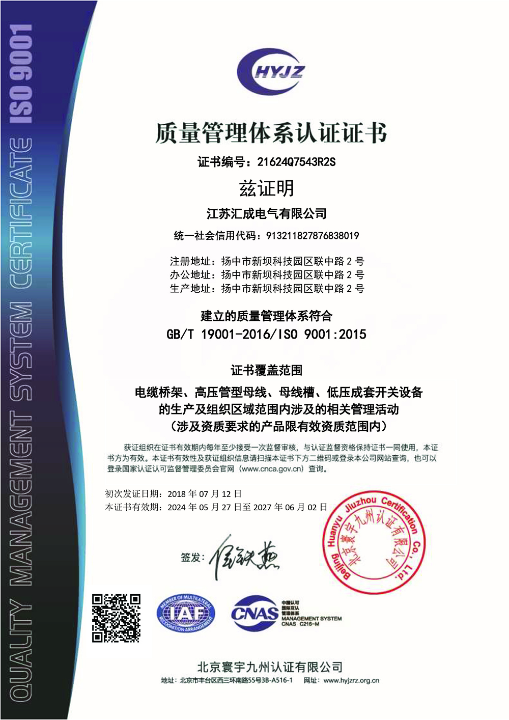 微信图片_20241204164106.jpg